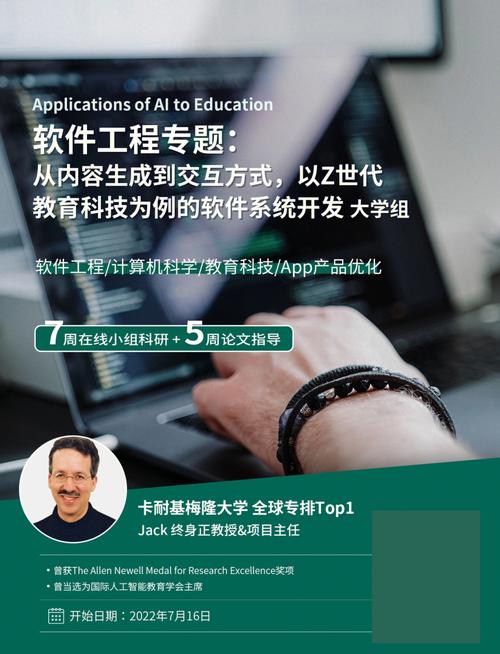搞科研的这十年(开源软件开发软件工程科研) 软件开发 搞科研的这十年(开源软件开发软件工程科研) 软件开发