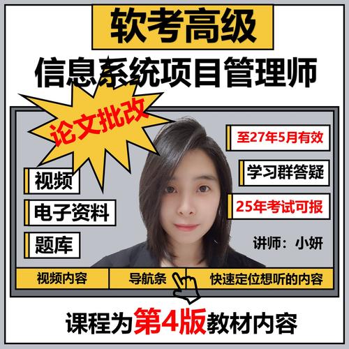 软考高级哪个含金量高?哪个最简单?(科目软考含金量最简单管理师) 技术资讯 软考高级哪个含金量高?哪个最简单?(科目软考含金量最简单管理师) 技术资讯