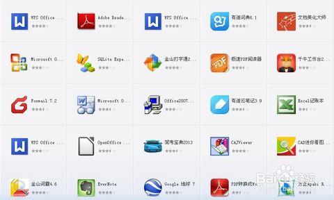 原来好多工作可以这么简单(这几个用上这么简单工作软件) 脚本文章 原来好多工作可以这么简单(这几个用上这么简单工作软件) 脚本文章