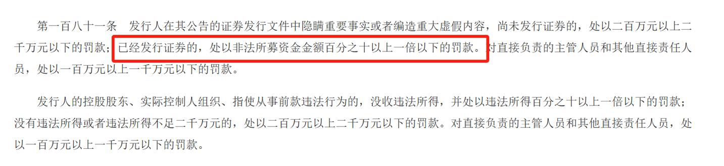 盗取指令炒股赚百万获刑(万元基金计算机信息罚金内幕) 爱链网 盗取指令炒股赚百万获刑(万元基金计算机信息罚金内幕) 爱链网