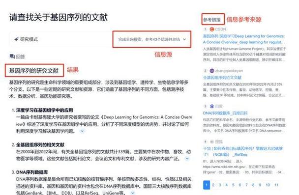 必看丨天工AI软件十分钟解决文献查找、报告撰写全流程(天工文献必看十分钟查找) 技术资讯 必看丨天工AI软件十分钟解决文献查找、报告撰写全流程(天工文献必看十分钟查找) 必看丨天工AI软件十分钟解决文献查找、报告撰写全流程(天工文献必看十分钟查找) 技术资讯
