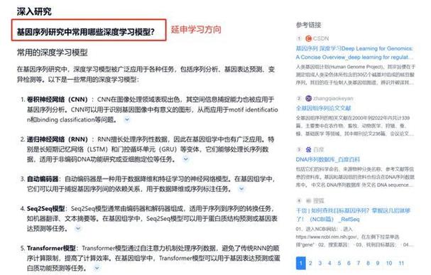 必看丨天工AI软件十分钟解决文献查找、报告撰写全流程(天工文献必看十分钟查找) 技术资讯 必看丨天工AI软件十分钟解决文献查找、报告撰写全流程(天工文献必看十分钟查找) 必看丨天工AI软件十分钟解决文献查找、报告撰写全流程(天工文献必看十分钟查找) 技术资讯