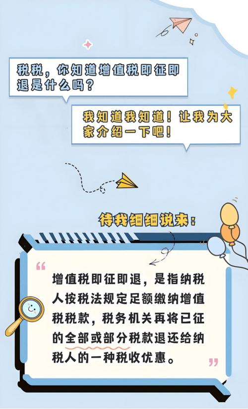 如何正确划分软件进项税额以享受即征即退政策？(进项税额企业软件产品软件) 如何正确划分软件进项税额以享受即征即退政策？(进项税额企业软件产品软件) 软件开发