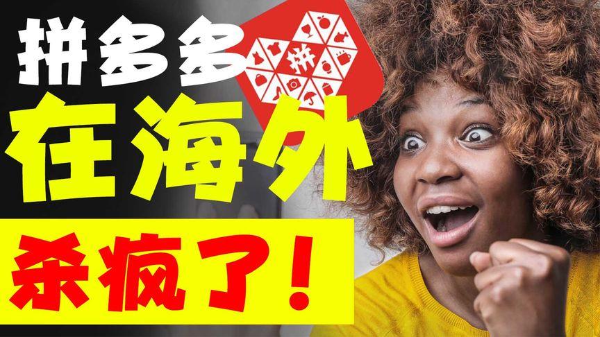 一年赚了3700万(出海的人团队不懂公司) 技术资讯 一年赚了3700万(出海的人团队不懂公司) 一年赚了3700万(出海的人团队不懂公司) 技术资讯