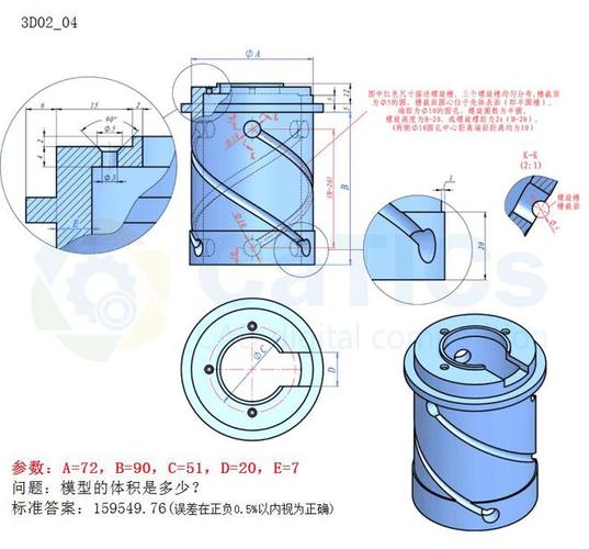 试着做做呗!(练习题二十建模试着做做) 技术资讯 试着做做呗!(练习题二十建模试着做做) 试着做做呗!(练习题二十建模试着做做) 技术资讯