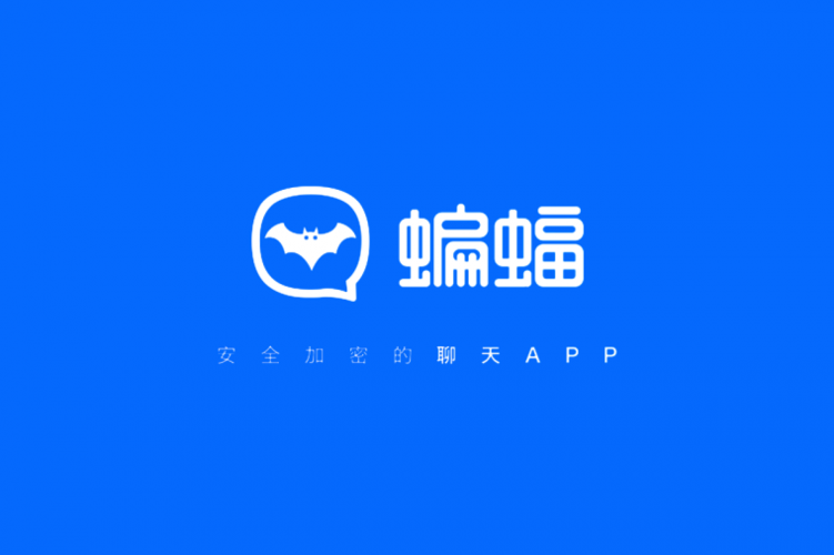 全方位保护隐私与信息安全(加密蝙蝠聊天功能聊天软件) 脚本文章 全方位保护隐私与信息安全(加密蝙蝠聊天功能聊天软件) 全方位保护隐私与信息安全(加密蝙蝠聊天功能聊天软件) 脚本文章