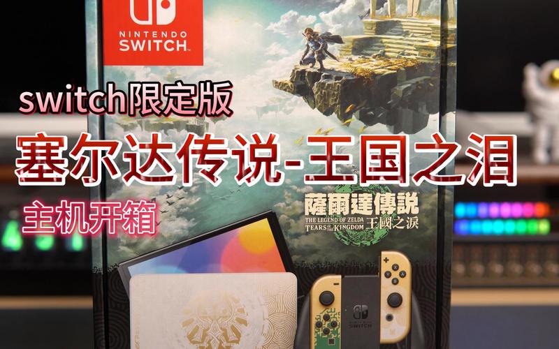 switch塞尔达传说哪个好玩「友情链接样式」 脚本文章 switch塞尔达传说哪个好玩「友情链接样式」 switch塞尔达传说哪个好玩「友情链接样式」 脚本文章