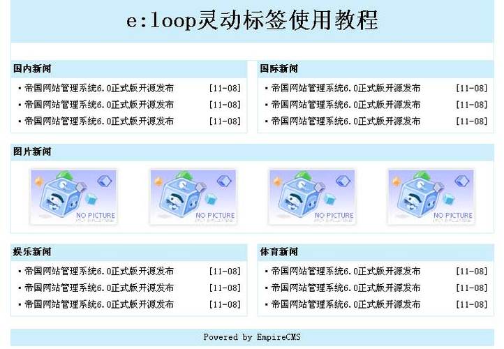 灵动岛怎么投歌词「灵动标签友情链接怎么弄」 脚本文章 灵动岛怎么投歌词「灵动标签友情链接怎么弄」 灵动岛怎么投歌词「灵动标签友情链接怎么弄」 脚本文章