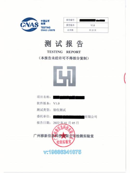 软件确认测试报告在信息系统验收、甲方交付、课题结题中的应用(软件测试确认测试报告交付) 软件开发 软件确认测试报告在信息系统验收、甲方交付、课题结题中的应用(软件测试确认测试报告交付) 软件确认测试报告在信息系统验收、甲方交付、课题结题中的应用(软件测试确认测试报告交付) 软件开发