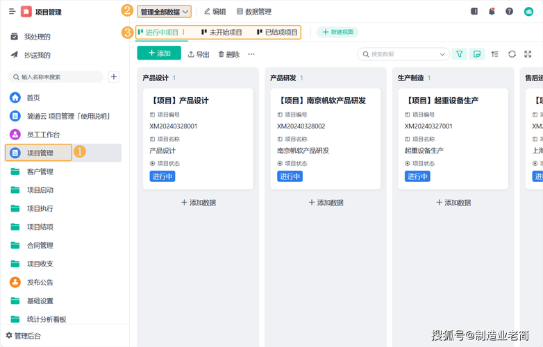 一键找到最适合你的看板工具:10款项目管理软件推荐!(看板项目工具团队你可以) 技术资讯 一键找到最适合你的看板工具:10款项目管理软件推荐!(看板项目工具团队你可以) 一键找到最适合你的看板工具:10款项目管理软件推荐!(看板项目工具团队你可以) 技术资讯