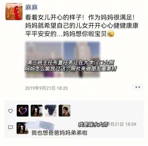 朋友妈妈走了怎么安慰「如何更换友情链接账号」 爱链网 朋友妈妈走了怎么安慰「如何更换友情链接账号」 朋友妈妈走了怎么安慰「如何更换友情链接账号」 爱链网
