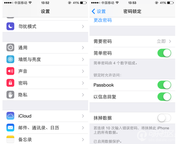 绕过iPhone密码，获取任何信息(破解软件获取绕过公布国外) 绕过iPhone密码，获取任何信息(破解软件获取绕过公布国外) 脚本文章