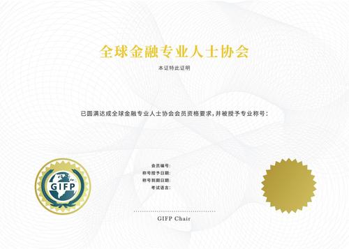 海南金融服务周发布金融风险管理师项目(金融风险管理师职业技能认定金融服务) 软件开发 海南金融服务周发布金融风险管理师项目(金融风险管理师职业技能认定金融服务) 海南金融服务周发布金融风险管理师项目(金融风险管理师职业技能认定金融服务) 软件开发