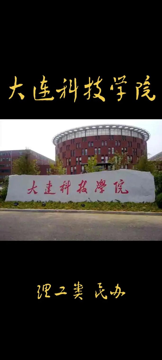 捷径科技联合大连科技学院打造产教融合新业态(区块捷径科技学院人才培养融合) 软件开发 捷径科技联合大连科技学院打造产教融合新业态(区块捷径科技学院人才培养融合) 捷径科技联合大连科技学院打造产教融合新业态(区块捷径科技学院人才培养融合) 软件开发