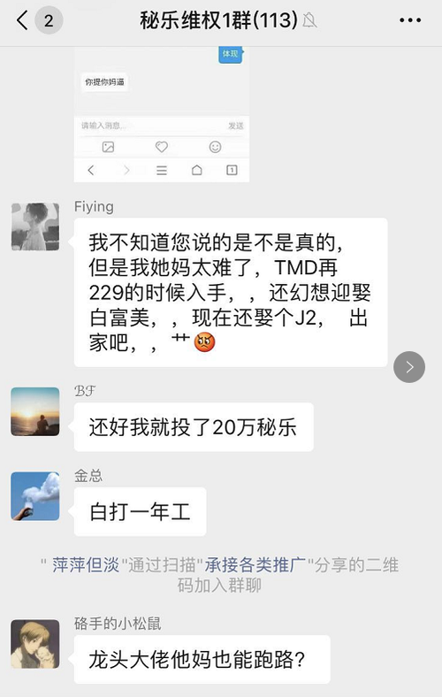 【揭秘】 警方介入调查!“秘乐短视频”资金盘骗局还能忽悠多久?(视频骗局的人母亲秘宝) 技术资讯 【揭秘】 警方介入调查!“秘乐短视频”资金盘骗局还能忽悠多久?(视频骗局的人母亲秘宝) 【揭秘】 警方介入调查!“秘乐短视频”资金盘骗局还能忽悠多久?(视频骗局的人母亲秘宝) 技术资讯