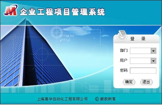 浙江本地最受客户青睐的工程项目管理软件(软件工程项目管理最受青睐客户) 浙江本地最受客户青睐的工程项目管理软件(软件工程项目管理最受青睐客户) 爱链网