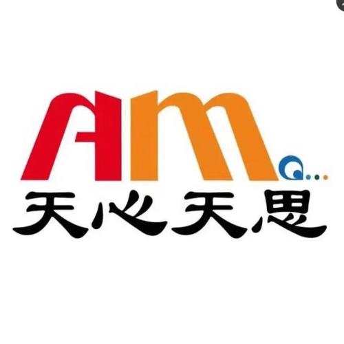 天心天思助力企业信息化(软件天心企业企业信息化用友) 天心天思助力企业信息化(软件天心企业企业信息化用友) 软件开发