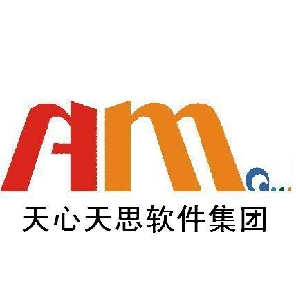 天心天思助力企业信息化(软件天心企业企业信息化用友) 天心天思助力企业信息化(软件天心企业企业信息化用友) 软件开发