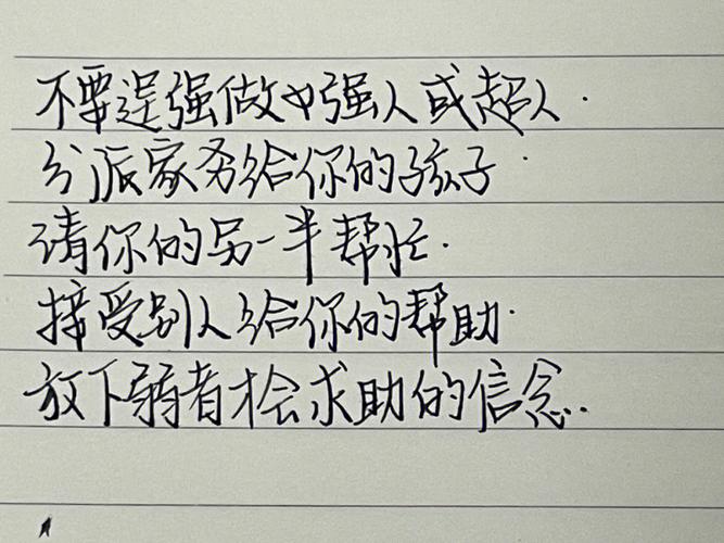 女性的真正放手艺术:如何做到不闻不问?(放手自己的是一种尧舜成长) 技术资讯 女性的真正放手艺术:如何做到不闻不问?(放手自己的是一种尧舜成长) 女性的真正放手艺术:如何做到不闻不问?(放手自己的是一种尧舜成长) 技术资讯