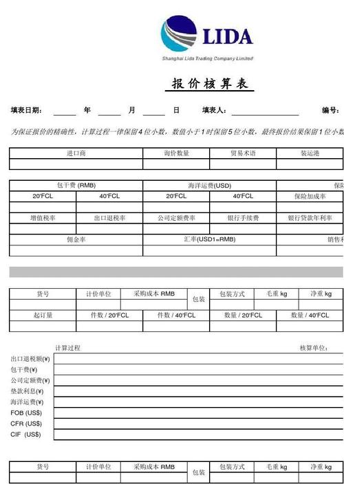 对图核价不再发愁(报价图报搞定智能发愁) 软件开发 对图核价不再发愁(报价图报搞定智能发愁) 对图核价不再发愁(报价图报搞定智能发愁) 软件开发