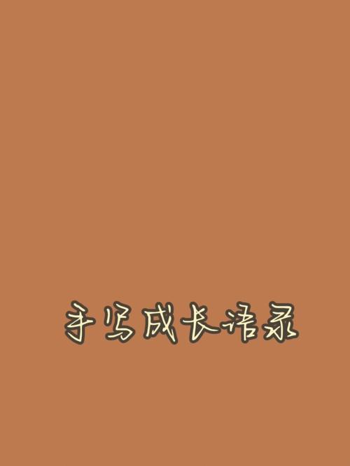 女性的真正放手艺术:如何做到不闻不问?(放手自己的是一种尧舜成长) 技术资讯 女性的真正放手艺术:如何做到不闻不问?(放手自己的是一种尧舜成长) 女性的真正放手艺术:如何做到不闻不问?(放手自己的是一种尧舜成长) 技术资讯