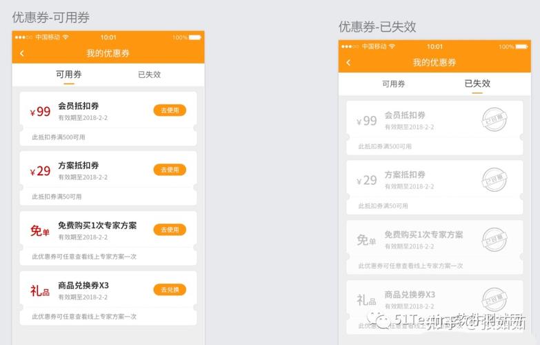 软件测试:优惠券测试点有哪些?(优惠券检测支付页面测试) 软件开发 软件测试:优惠券测试点有哪些?(优惠券检测支付页面测试) 软件测试:优惠券测试点有哪些?(优惠券检测支付页面测试) 软件开发