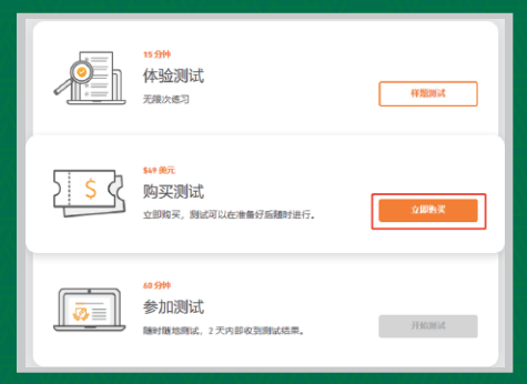 软件测试:优惠券测试点有哪些?(优惠券检测支付页面测试) 软件开发 软件测试:优惠券测试点有哪些?(优惠券检测支付页面测试) 软件测试:优惠券测试点有哪些?(优惠券检测支付页面测试) 软件开发