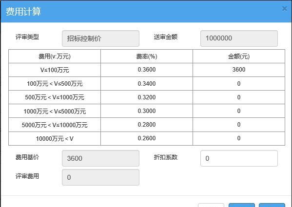 财政投资评审系统哪个好?国内财评系统分析(评审财政管理项目投资) 爱链网 财政投资评审系统哪个好?国内财评系统分析(评审财政管理项目投资) 财政投资评审系统哪个好?国内财评系统分析(评审财政管理项目投资) 爱链网