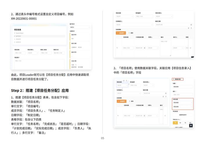 无代码软件开发导入已开发项目(导入项目开发开发项目文件) 爱链网 无代码软件开发导入已开发项目(导入项目开发开发项目文件) 无代码软件开发导入已开发项目(导入项目开发开发项目文件) 爱链网