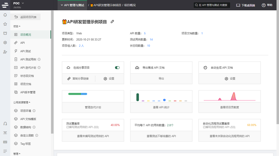 无代码软件开发导入已开发项目(导入项目开发开发项目文件) 爱链网 无代码软件开发导入已开发项目(导入项目开发开发项目文件) 无代码软件开发导入已开发项目(导入项目开发开发项目文件) 爱链网
