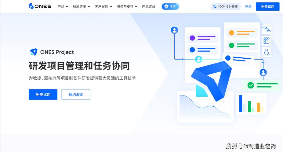 2022年20款最佳免费项目管理软件推荐(项目管理软件免费项目管理不超过) 技术资讯 2022年20款最佳免费项目管理软件推荐(项目管理软件免费项目管理不超过) 2022年20款最佳免费项目管理软件推荐(项目管理软件免费项目管理不超过) 技术资讯