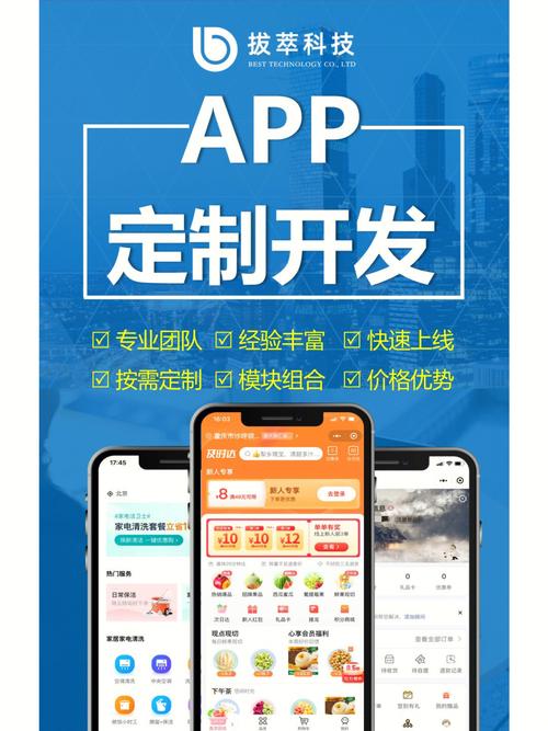 石家庄app开发多少钱(开发费用自己的设计小猫) 软件开发 石家庄app开发多少钱(开发费用自己的设计小猫) 石家庄app开发多少钱(开发费用自己的设计小猫) 软件开发
