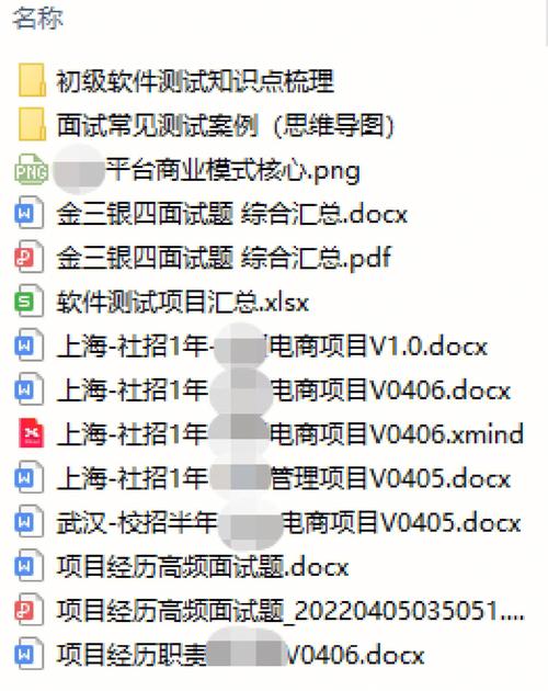 软件项目失败的十四个原因(项目软件微服代码团队) 软件项目失败的十四个原因(项目软件微服代码团队) 爱链网