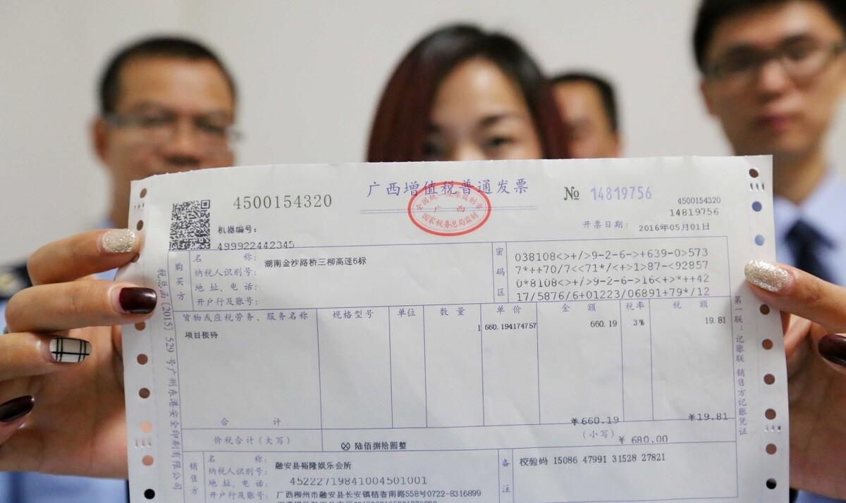 获得了3%的介绍费,需要交税吗?怎么交?(居间介绍账目业务支出) 爱链网 获得了3%的介绍费,需要交税吗?怎么交?(居间介绍账目业务支出) 获得了3%的介绍费,需要交税吗?怎么交?(居间介绍账目业务支出) 爱链网