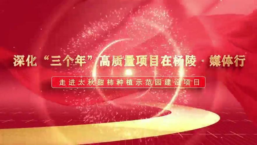 以项目争速筑牢追赶超越支撑!高新区奋力打造高质量创新发展如皋样板~(高新区高质量追赶发展项目) 软件开发 以项目争速筑牢追赶超越支撑!高新区奋力打造高质量创新发展如皋样板~(高新区高质量追赶发展项目) 以项目争速筑牢追赶超越支撑!高新区奋力打造高质量创新发展如皋样板~(高新区高质量追赶发展项目) 软件开发