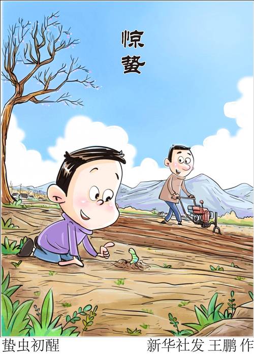 从理论到实践落地-2024惊蛰(研发流程惊蛰软件标准化) 从理论到实践落地-2024惊蛰(研发流程惊蛰软件标准化) 软件开发