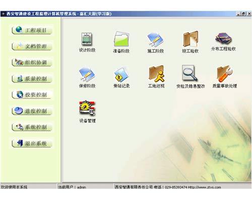 建设工程图纸管理软件推荐(图纸管理软件建设工程管理变更) 软件开发 建设工程图纸管理软件推荐(图纸管理软件建设工程管理变更) 建设工程图纸管理软件推荐(图纸管理软件建设工程管理变更) 软件开发