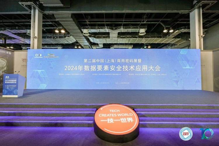 共筑数据安全应用高地(数据要素高效生态大会) 软件开发 共筑数据安全应用高地(数据要素高效生态大会) 共筑数据安全应用高地(数据要素高效生态大会) 软件开发