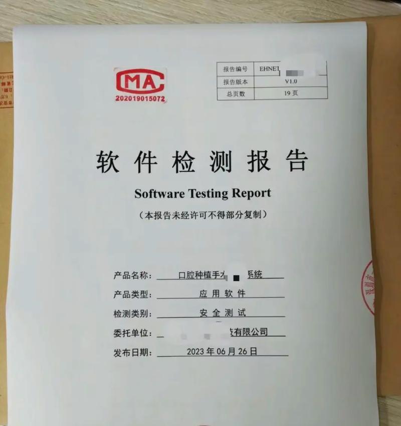 项目验收测试有必要找第三方软件测试机构吗?(测试机构软件第三方软件测评) 爱链网 项目验收测试有必要找第三方软件测试机构吗?(测试机构软件第三方软件测评) 项目验收测试有必要找第三方软件测试机构吗?(测试机构软件第三方软件测评) 爱链网