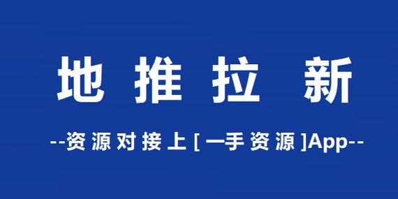 地推互联网创业十大推广APP平台,让你快速扩大影响力(是一个用户你可以平台十大) 软件开发 地推互联网创业十大推广APP平台,让你快速扩大影响力(是一个用户你可以平台十大) 地推互联网创业十大推广APP平台,让你快速扩大影响力(是一个用户你可以平台十大) 软件开发