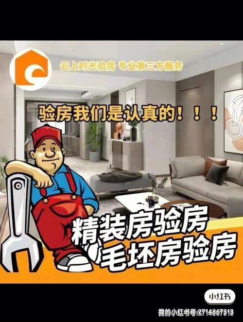 易验房专家 验房电子报告小程序(免费验房工具推荐)(程序报告预约团购企业) 软件开发 易验房专家 验房电子报告小程序(免费验房工具推荐)(程序报告预约团购企业) 易验房专家 验房电子报告小程序(免费验房工具推荐)(程序报告预约团购企业) 软件开发