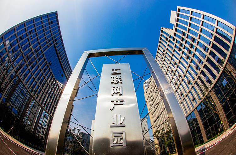 总投资15亿元(互联网工业产业园亿元北区) 技术资讯 总投资15亿元(互联网工业产业园亿元北区) 总投资15亿元(互联网工业产业园亿元北区) 技术资讯