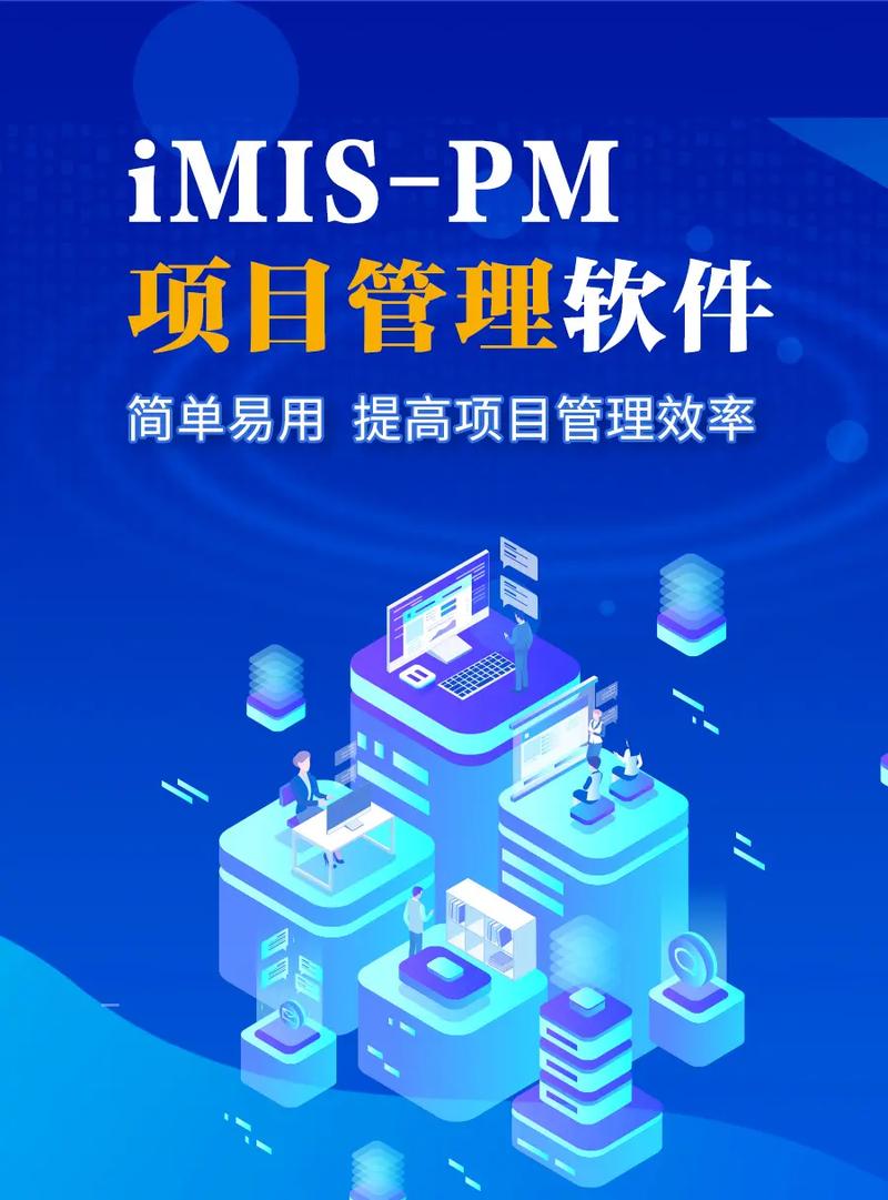 工程项目管理软件起到什么作用?(软件工程项目管理项目建筑业项目管理) 软件开发 工程项目管理软件起到什么作用?(软件工程项目管理项目建筑业项目管理) 工程项目管理软件起到什么作用?(软件工程项目管理项目建筑业项目管理) 软件开发