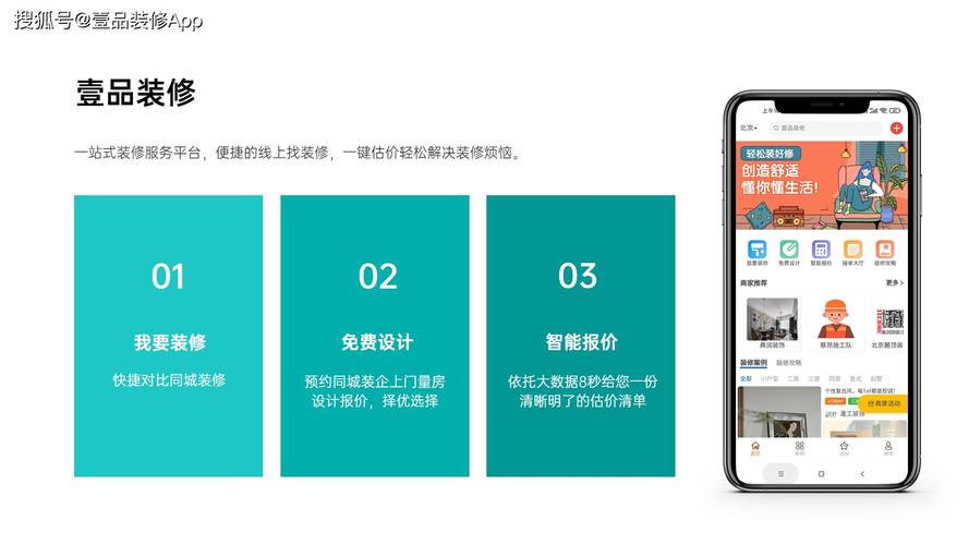 十大装修接单平台排行榜？助力装企接单(装修十大助力装修公司排行榜) 十大装修接单平台排行榜？助力装企接单(装修十大助力装修公司排行榜) 脚本文章