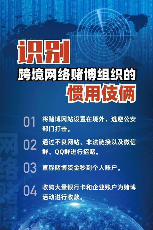 “走账”生意:赌博色情等网络“黑产”资金“地下通道”调查(收款支付资金公司赌博) 爱链网 “走账”生意:赌博色情等网络“黑产”资金“地下通道”调查(收款支付资金公司赌博) “走账”生意:赌博色情等网络“黑产”资金“地下通道”调查(收款支付资金公司赌博) 爱链网
