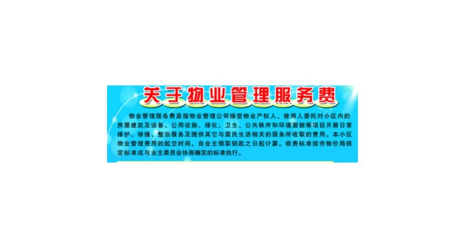 你用过几个？(功能管理物业优势提供) 爱链网