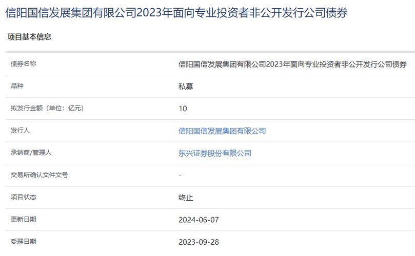 总投资2.3亿元!一手机零部件生产项目落地信阳(亿元科技有限公司立方零部件项目) 爱链网 总投资2.3亿元!一手机零部件生产项目落地信阳(亿元科技有限公司立方零部件项目) 总投资2.3亿元!一手机零部件生产项目落地信阳(亿元科技有限公司立方零部件项目) 爱链网