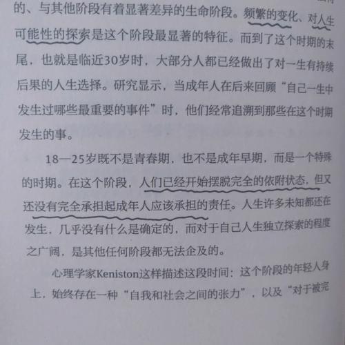 读书时期，你们做过什么轰动一时的事「友情链接检测不到」 读书时期，你们做过什么轰动一时的事「友情链接检测不到」 软件开发