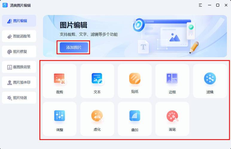 推荐六款图片编辑软件(图片编辑软件推荐压缩放大) 技术资讯 推荐六款图片编辑软件(图片编辑软件推荐压缩放大) 推荐六款图片编辑软件(图片编辑软件推荐压缩放大) 技术资讯
