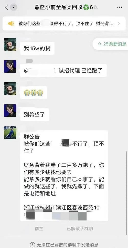 选软件不靠谱！拒绝中间商！最新的软件行业名单库（20240402）(科技软件信息启明恒信) 选软件不靠谱！拒绝中间商！最新的软件行业名单库（20240402）(科技软件信息启明恒信) 脚本文章